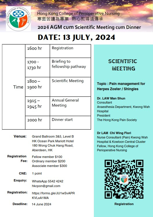 Self Photos / Files - AGM2024 poster