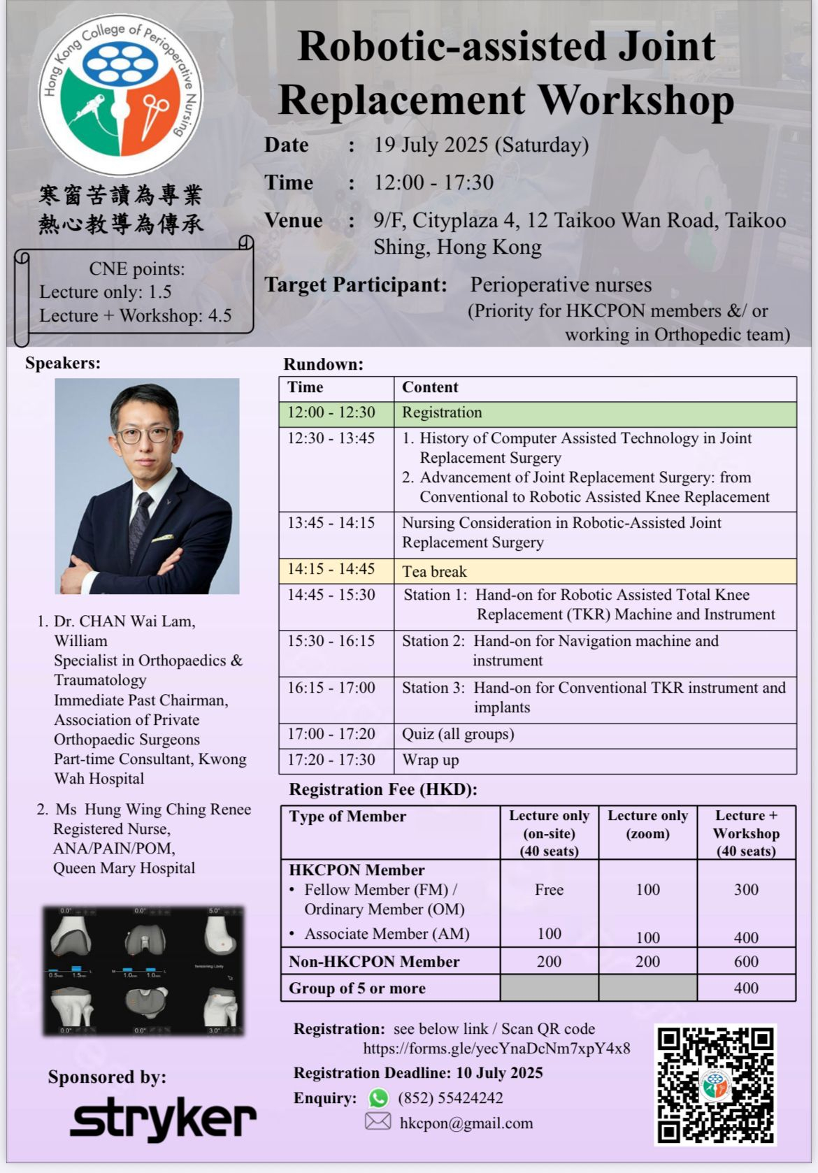 Robotic Workshop 07Jul2025