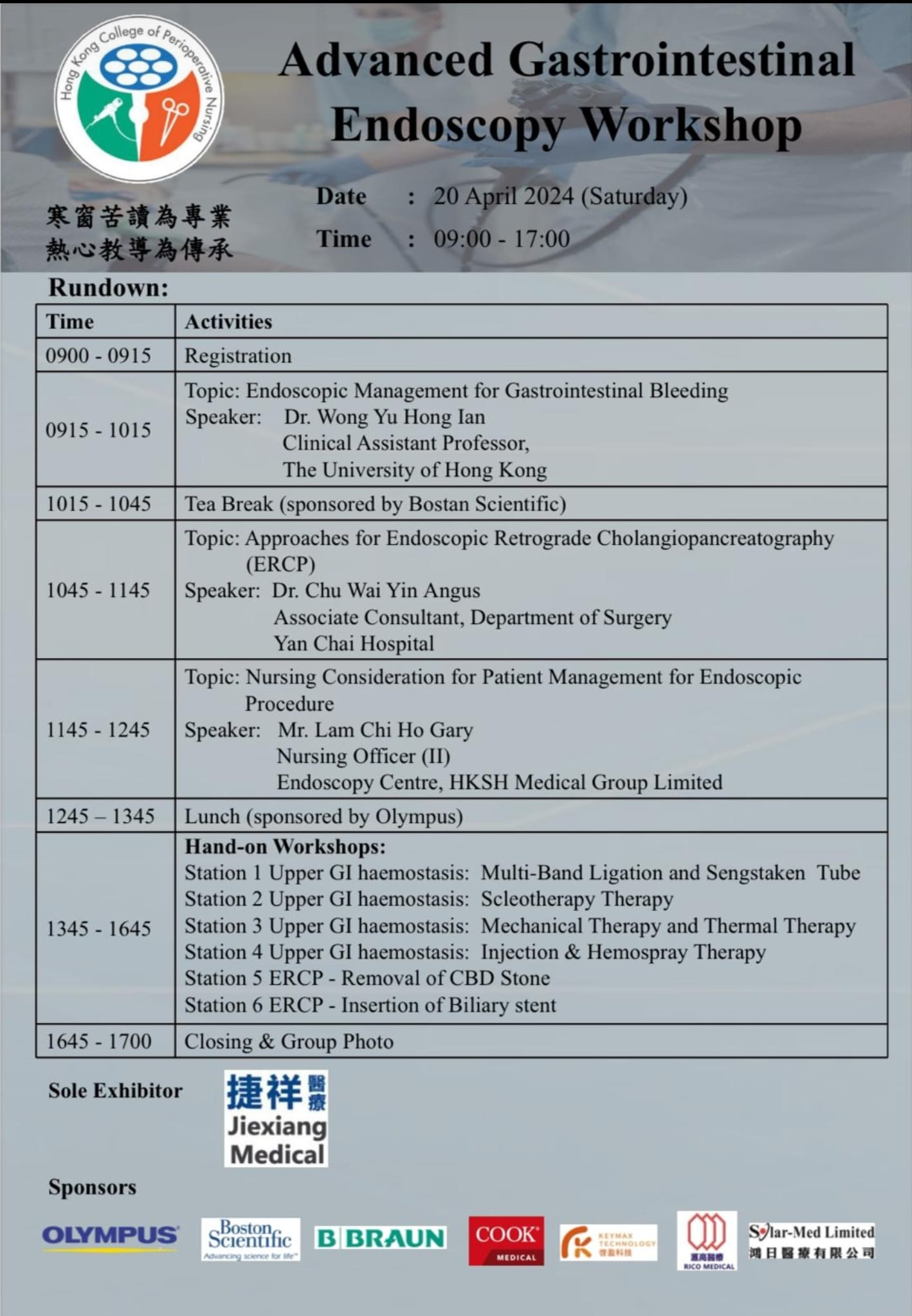 20240420_Schedule