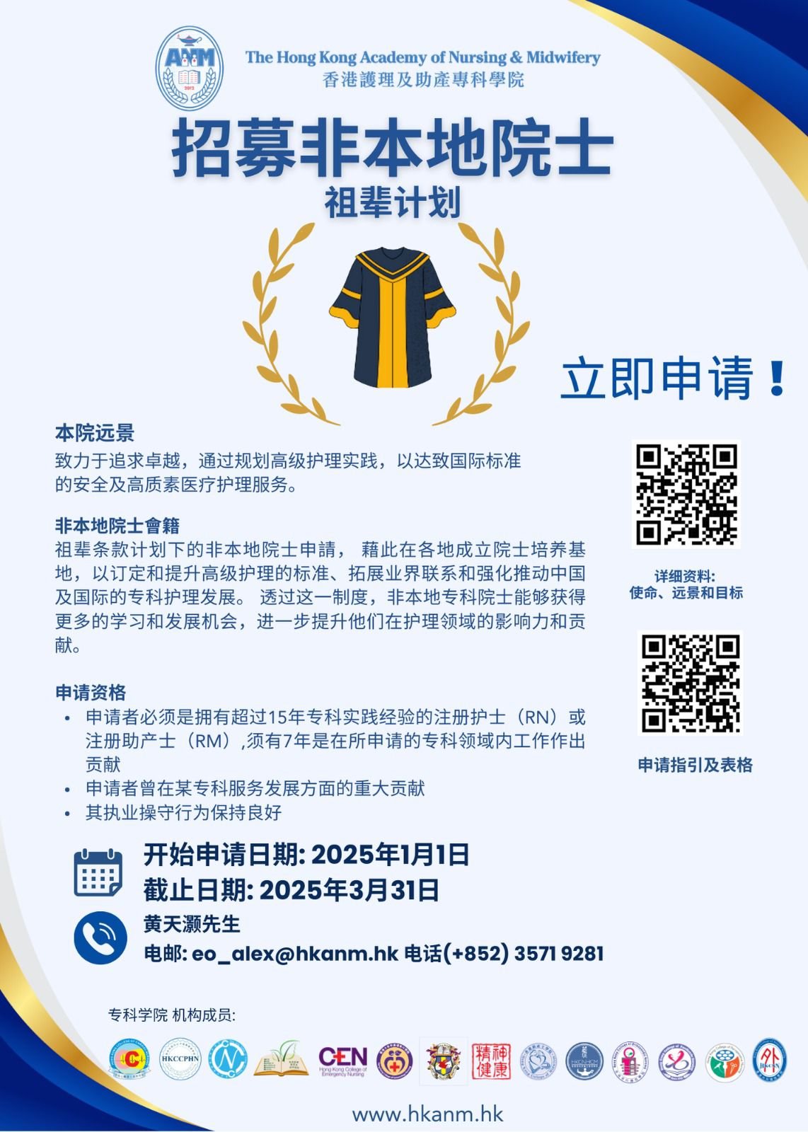 Self Photos / Files - WhatsApp 圖片儲存時間2025-01-10，13.32.13_2d69b3ae